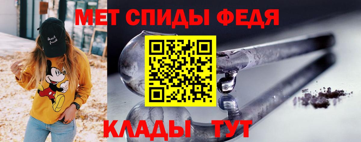 Мичуринск  АМФЕТАМИН 98%  Амфетамин  Вход с VPN 