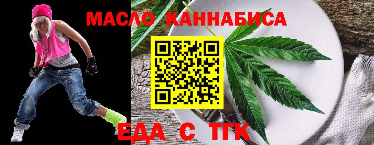 Мичуринск  Canna-Cookies марихуана  Вход с VPN 