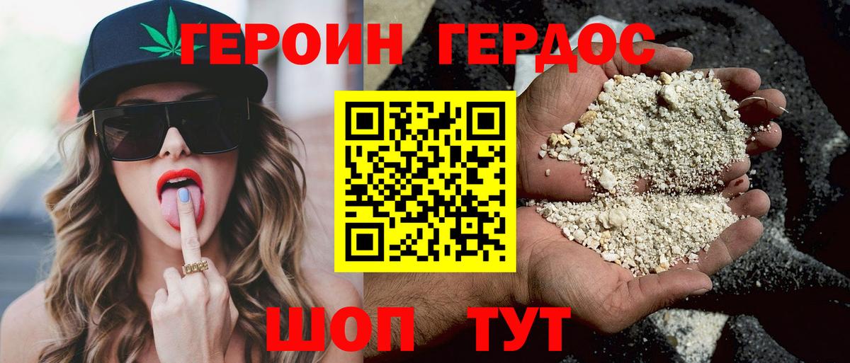 Мичуринск  Героин гречка  Вход с VPN 