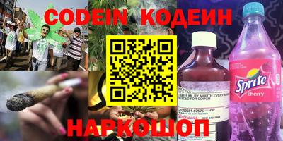 кокаин VHQ Донской