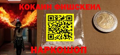 кокаин VHQ Донской