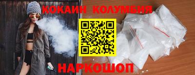 соль курить ск Донецк