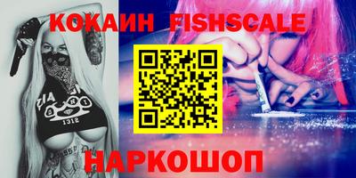 соль курить ск Донецк