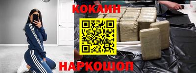 стафф Гусь-Хрустальный