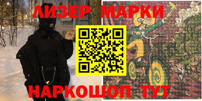 соль курить ск Донецк