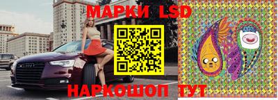 соль курить ск Донецк