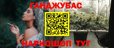 соль курить ск Донецк