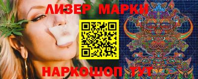 соль курить ск Донецк