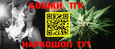соль курить ск Донецк