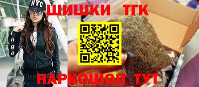 соль курить ск Донецк