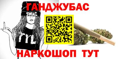 героин Дубна