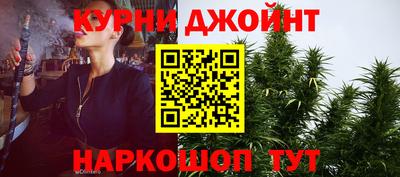 соль курить ск Донецк