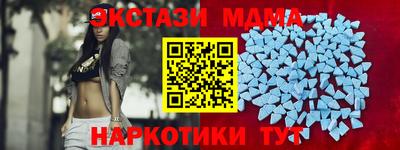 стафф Гусь-Хрустальный