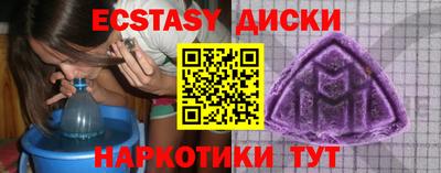 соль курить ск Донецк