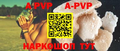 мяу мяу кристалл Гусиноозёрск
