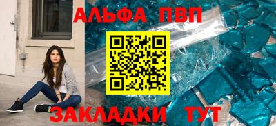 героин Дубна
