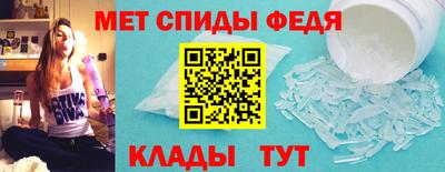 соль курить ск Донецк