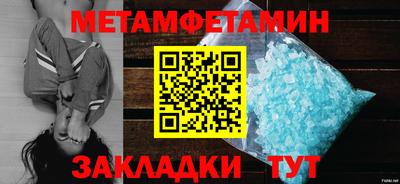 соль курить ск Донецк