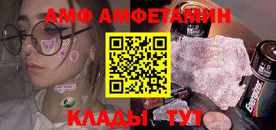 соль курить ск Донецк