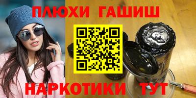 героин Дубна