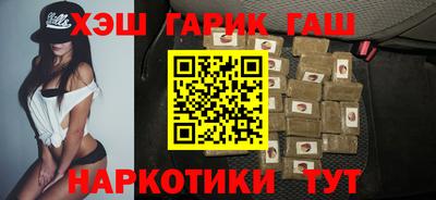 соль курить ск Донецк