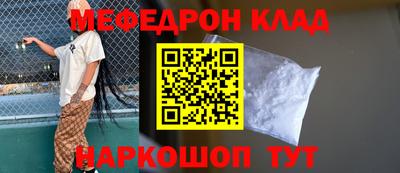 соль курить ск Донецк