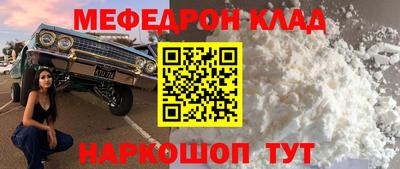 соль курить ск Донецк