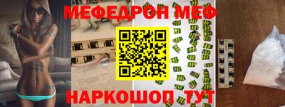 соль курить ск Донецк