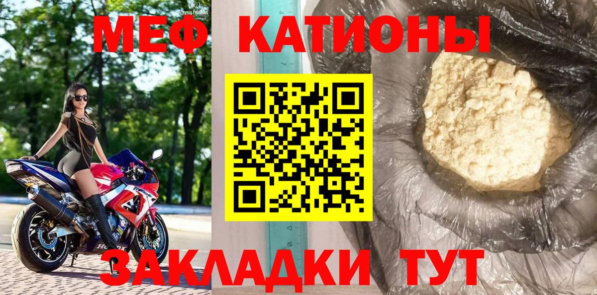 Мефедрон кристаллы  дарнет шоп  МЕФ  Мичуринск  Мефедрон VHQ  Мефедрон  Вход с VPN 