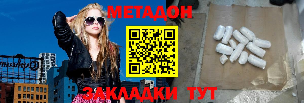 ГАШ Мичуринск
