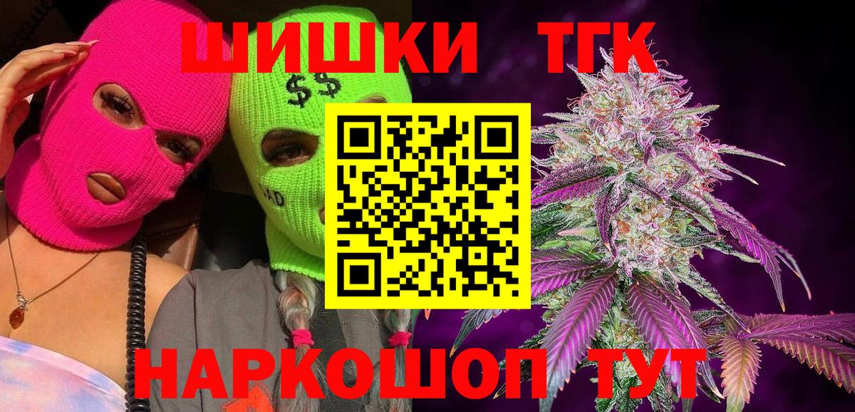 Мичуринск  МАРИХУАНА  Меф кристаллы  COCAIN  ГАШ  ЭКСТАЗИ  Вход с VPN  A PVP СОЛЬ   Меф МЯУ МЯУ  КЕТАМИН 