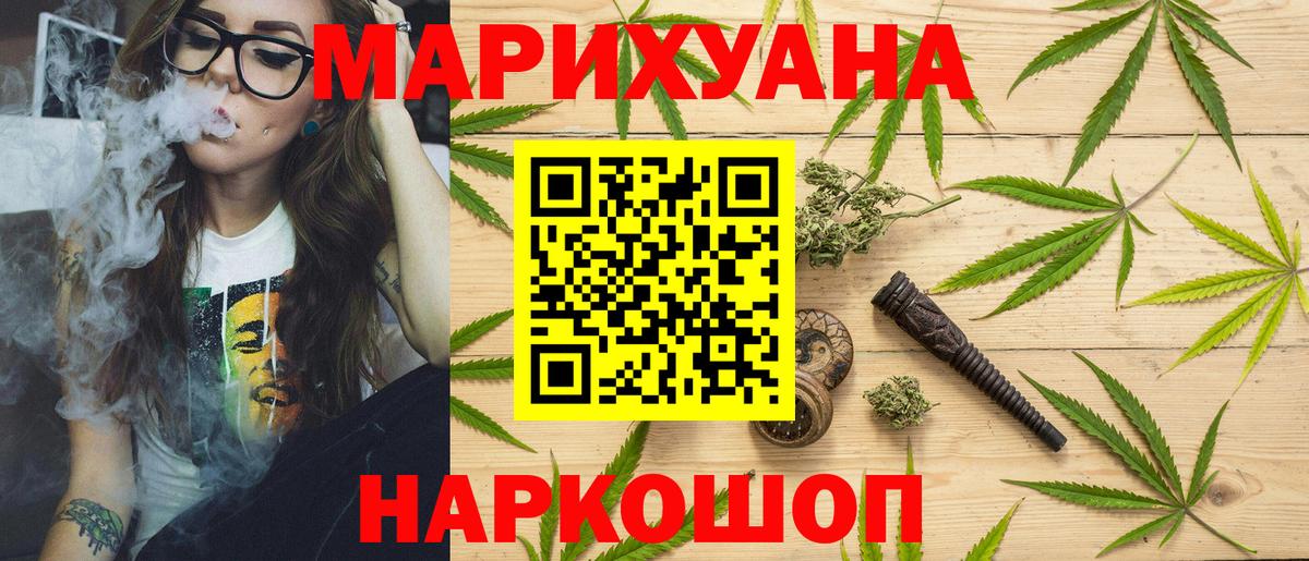 Бошки Шишки семена Мичуринск