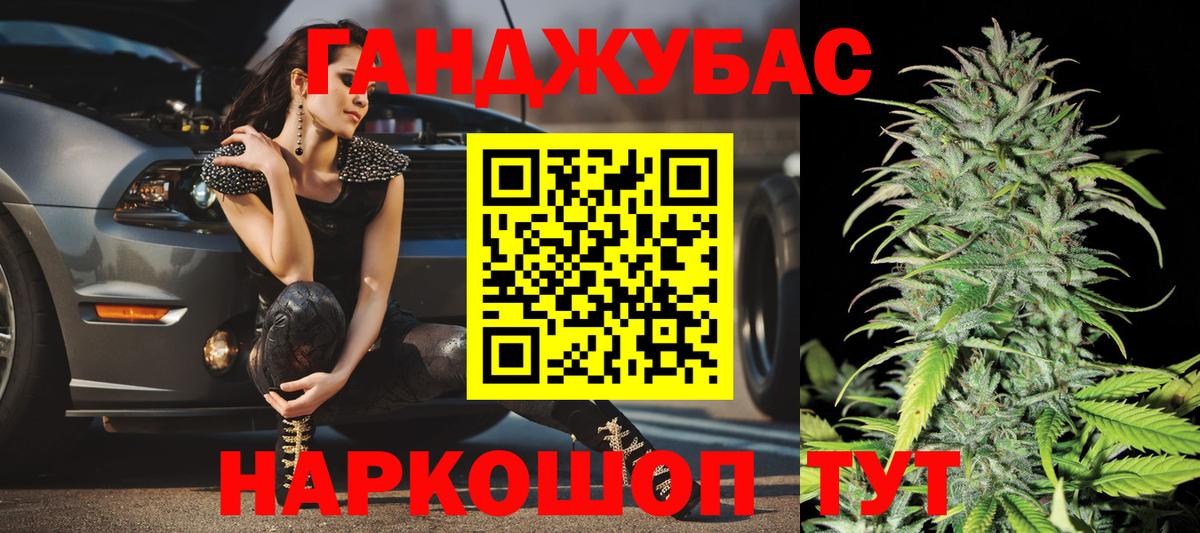 МАРИХУАНА марихуана  Вход с VPN  Мичуринск  МАРИХУАНА гибрид 